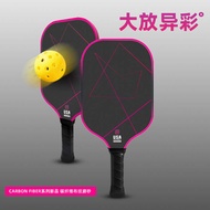 Carbon Fiber pickleball Racket T7 Set pickleball Full Set pickleball