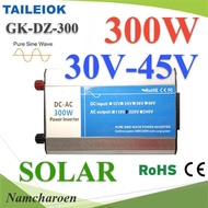 NC Inverter 300W Off-Grid Pure sine wave GK-DZ TAILEOK 36V DC GK-DZ-300W-Solar