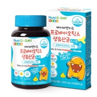 [NutriD-day] baby &amp;kids probiotics chewable 60 tablets korea
