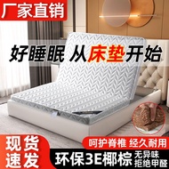 Mattress Foldable Super Single Mattress Coconut Palm Environmental Protection Hard Mat Folding Economical 1.5 M1.8 M Double Simmons Latex Pal Sale