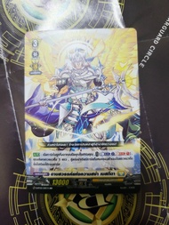 ⚡️โค้ดผู้ติดตามลด40%⚡️แวนการ์ด Vanguard D-BT02 แยกใบ สีเหลือง ขั้นต่ำ2ใบน้า ถ้าไม่ถึงถูกกดยกเลิกจ้า