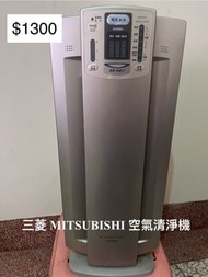 【三菱 MITSUBISHI 】空氣清淨機（MA-EV432 ）日本製