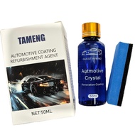 【Hydrophobic & UV Protection】SL Nano Coating Car Paint Renewal - Car Nano Coating/Hydrophobic Coatin
