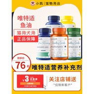 Vetwish vetwish Fish Oil Saving Power Deep-Sea Fish Oil for Dogs Cats Capsules Care for Pets Univers