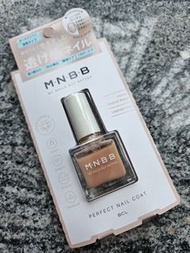 Bcl MNBB nail coat neutral beige layered colour