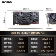 Kad Grafik Bebas Desktop Permainan Perisai Onda RX6500/6650XT/7600XT Jenama Baharu