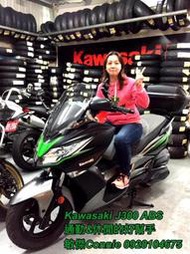 *敏傑Connie*~賀交車！Kawasaki J300 ABS 零利率～聯絡Connie 0928104675