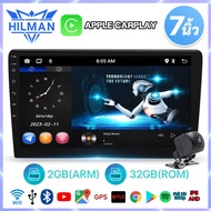HILMAN [ กล้องถอยหลังฟรี] จอแอนดรอย 9" 10" Ram2/4G Rom16/64G Wifi GPS Android แท้ 2din วิทยุติดรถยนต์ 9นิ้ว 10 นิ้ว จอandriod จอแอนดรอยด์ติดรถยนต์