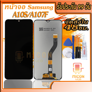 หน้าจอพร้อมทัชสกรีน Samsung A10SจอA10s/SM-A107F/SM-A107M