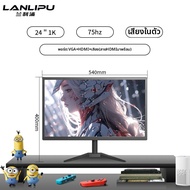 LANLIPU | จอเกมมิ่งโค้ง 2K ไร้ขอบ 165Hz