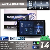 ALPHA COUSTIC จอแอนดรอยติดรถยนต์ ขนาดหน้าจอ 7 นิ้ว T5 UNIVERSAL Youtube ได้ (CPU:8 Core RAM:2GB ROM: