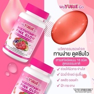 วียูริโค่ WE YURIE CO PINK GLOW Multivitamin Plus Collagen &amp; Gluta   วิตามินรวม พิ้งค์ โกลว์ พลัส คอลลาเจนและกลูต้า ขนาด 30 แคปซูล