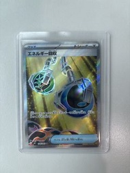 PTCG M4能量回收 SR