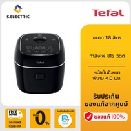 TEFAL DELIRICE MAX 1.8L RICE COOKER หม้อหุงข้าว ขนาด 1.8 ลิตร รุ่น RK7778T0 [รับประกัน2ปี]
