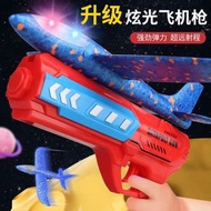 泡沫飛機彈射槍 戶外發射玩具 手拋滑翔機 兒童玩具槍 親子遊戲- 彈射飛機槍（帶燈款） 均碼