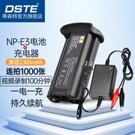 ชาร์จแบตเตอรี่กล้อง Canon EOS-1D 1Ds2 1Ds Mark II 1D Mark II N ด้วย DSTE NP-E3 แบตเตอรี่มีนิวโมลิธี่