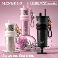 MENGDUO Stylish Water Bottle Premium Surface Can Be Worn Every Day. Choose Ceramic/Stainless Steel F