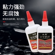 UV Printing Glue uv Back Spray Glue UV Glue Super Glue Acrylic Back Spray PVC Chevrolet Non-Corrosio