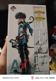 一番賞A賞我的英雄學院 綠谷出久 Figure