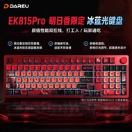 Dahlyou EK815pro Asuka Version Mechanical Keyboard Full Key No Ice Blu-ray Wired Office Game Keyboar