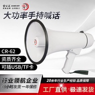 Thunderchief King CR-62High Power Lithium Battery Megaphone30W Bluetooth Speaker with Recording Func