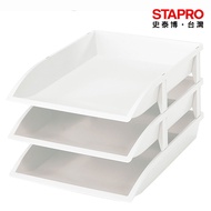 SHUTER Three-Tier Document Holder OA-2736 White [Supermarket Pick-Up & Shopee Upper Limit 2 Groups]|