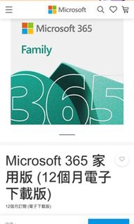 Microsoft office 365 分租 sharing Family account  $130/1 年year
