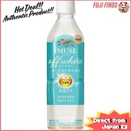 Kirin iMUSE Off-White Yogurt Flavor Plasma Lactobacillus【Direct from Japan】