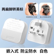 2 Flat Parallel Pin Plug to UK 3Pin Power Embedded socket Travel Plug Adapter Type-A to Type-G 2 pin