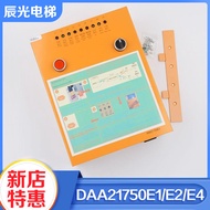 Elevator DAA21750E1 E2 E4 B2MRO Emergency Release Hugging Gate Electric Loose Gate Rescue Suitable f