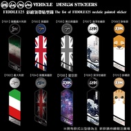 [Tough Guy Six-Round Boutique] SYM FIDDLE 125 150 DX FIDDLE125 Opaque Tie Sticker (Version No Cuttin