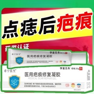 Behind Face Moles Red Marks Black Marks Red Marks Red Marks Dent Scars Cream 3.13