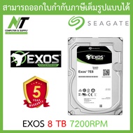 Seagate EXOS 7E8 512E/4KN 3.5" HDD 8TB 7200RPM 256MB SAS 12GB/S (ST8000NM001A) BY N.T Computer