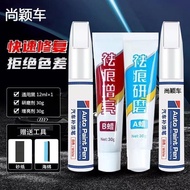 WGBTouch-up Paint Pen Car Paint Remove Scratch Repair Handy Tool Pearl White Black Paint Surface Uni