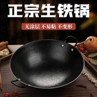 Carbon Steel Wok Traditional Hand Hammered Wok, Chinese Wok Round Bottom Wok Pan Set