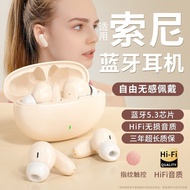 earpod bluetooth earpod gaming True Wireless Bluetooth Headset Original Suitable for 2024 New Style 