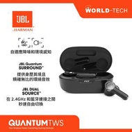 JBL - JBL QUANTUM TWS 真無線降噪遊戲耳機 黑色 原裝行貨 一年保養