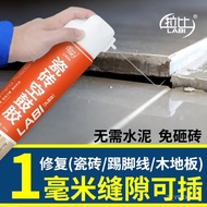 【Ensure quality】厂家强力粘合空鼓剂胶粘接修复地砖膏墙砖松动专用修补批发