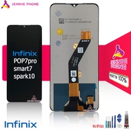 จอ Tecno Pop7 Pop7pro Smart7 infinix spark10C Spark go 2023 หน้าจอ LCD จอชุด Tecno Pop7 Pop7pro Smar