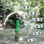 滿千免運💥索爾機油💥汽油精 清噴油嘴 清火星塞 積碳 省油 汽油添加劑 M1燃油系統清淨劑 清積碳汽油精