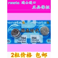 Switzerland Imported Renata Watch Button Battery 394/SR936SW/SWATCH SWATCH Watch Electronics