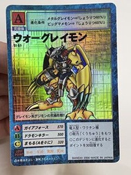 數碼暴龍卡 戰鬥暴龍獸 card