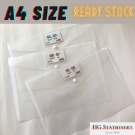 A4 Size Document Button File/Envelope C-Shape (with Name Tag)