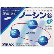 ARAX製藥 NOSHIN 錠劑 解熱止痛藥[指定第2類医薬品]