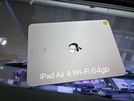 iPad Air 4 Wi-Fi 64gb 港行