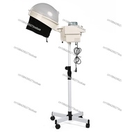 New Barber Shop Oil Treatment Machine Hair Steamer Home Hair Salon Dedicated Vertical Oil Treatment 
