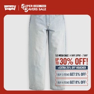 Levis® Men’s 578™ Baggy Jeans A4750-0024
