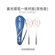 Yonex Badminton Racket Yonex Morning Light Co-Branded Badminton Racket