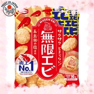 [from JAPAN] Kameda Seika Mugen Shrimp 73g x 12 bags
