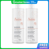 Avène | Micellar Cleansing Water 400 มล.